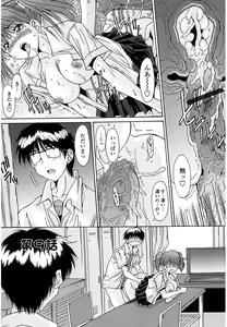 Page 167 of Nukegake Zettai Kinshi ~Joshi wa Minna Nikushokukei!~ - preview thumbnail