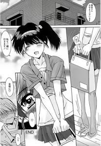 Page 185 of Nukegake Zettai Kinshi ~Joshi wa Minna Nikushokukei!~ - preview thumbnail