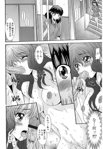 Page 59 of Nukegake Zettai Kinshi ~Joshi wa Minna Nikushokukei!~ - preview thumbnail