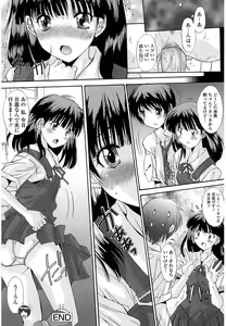 Page 65 of Nukegake Zettai Kinshi ~Joshi wa Minna Nikushokukei!~ - preview thumbnail