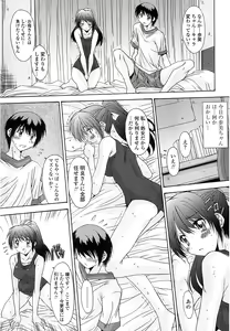 Page 88 of Nukegake Zettai Kinshi ~Joshi wa Minna Nikushokukei!~ - preview thumbnail