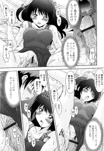 Page 98 of Nukegake Zettai Kinshi ~Joshi wa Minna Nikushokukei!~ - preview thumbnail