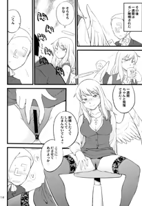 Page 13 of OL-san no Eroi Hon - preview thumbnail