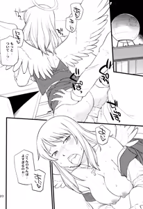 Page 19 of OL-san no Eroi Hon - preview thumbnail