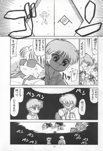 Page 11 of Ochimashita - preview thumbnail