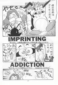 Page 14 of Ochimashita - preview thumbnail