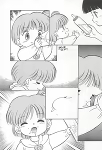 Page 17 of Ochimashita - preview thumbnail