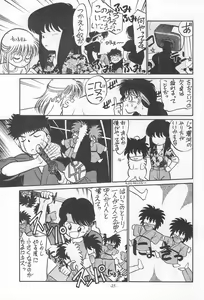 Page 25 of Ochimashita - preview thumbnail