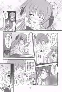 Page 16 of OYA-SYNDROME - preview thumbnail