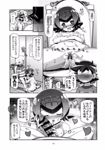 Page 24 of PM GALS SUNMOON - preview thumbnail