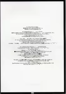 Page 3 of EROKKO KOOH TAN Pak. 1 - preview thumbnail