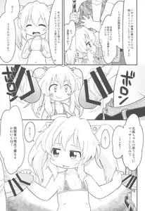 Page 15 of Mainichi Karan - preview thumbnail