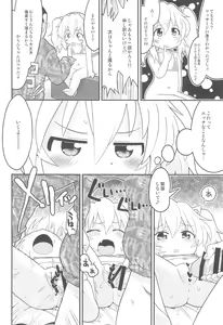 Page 18 of Mainichi Karan - preview thumbnail