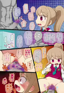 Page 7 of Himitsu no NZMMnk - preview thumbnail