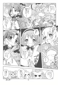 Page 22 of Lolipri Pedochen! - preview thumbnail