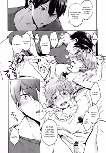 Page 18 of HM♥mix - preview thumbnail