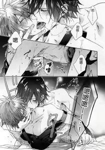 Page 26 of JACKPOT - preview thumbnail