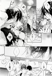 Page 27 of JACKPOT - preview thumbnail