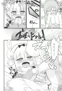 Page 10 of Kanna-san ni Miserarenai Hon - preview thumbnail