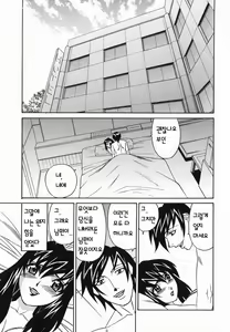 Page 113 of Kyonyuu Nakadashi | 거유 분출 - preview thumbnail