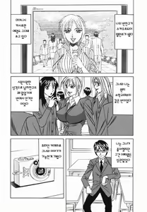 Page 128 of Kyonyuu Nakadashi | 거유 분출 - preview thumbnail