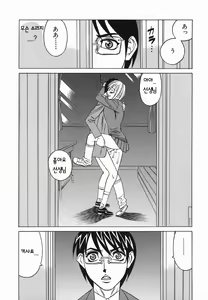 Page 131 of Kyonyuu Nakadashi | 거유 분출 - preview thumbnail