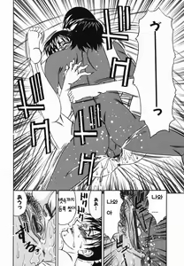 Page 16 of Kyonyuu Nakadashi | 거유 분출 - preview thumbnail
