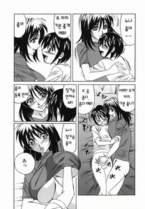 Page 29 of Kyonyuu Nakadashi | 거유 분출 - preview thumbnail