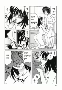 Page 34 of Kyonyuu Nakadashi | 거유 분출 - preview thumbnail