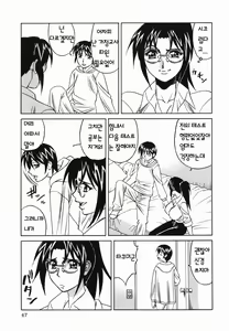 Page 49 of Kyonyuu Nakadashi | 거유 분출 - preview thumbnail