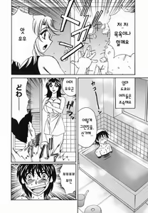 Page 66 of Kyonyuu Nakadashi | 거유 분출 - preview thumbnail