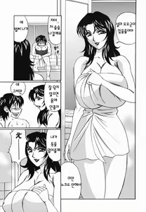 Page 67 of Kyonyuu Nakadashi | 거유 분출 - preview thumbnail