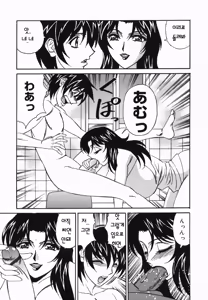 Page 69 of Kyonyuu Nakadashi | 거유 분출 - preview thumbnail