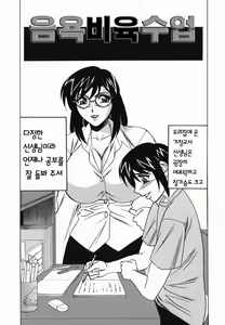 Page 81 of Kyonyuu Nakadashi | 거유 분출 - preview thumbnail