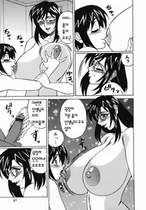 Page 89 of Kyonyuu Nakadashi | 거유 분출 - preview thumbnail