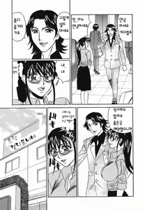 Page 9 of Kyonyuu Nakadashi | 거유 분출 - preview thumbnail