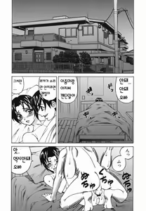 Page 100 of Kyonyuu Nakadashi | 거유 분출 - preview thumbnail