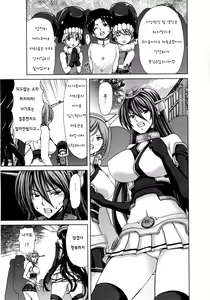 Page 4 of Ahette Kaiketsu Nagato-san - preview thumbnail