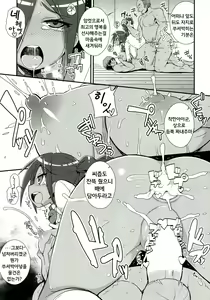 Page 23 of Vanessa Customize - preview thumbnail