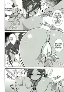 Page 10 of Vanessa Customize - preview thumbnail