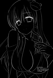 Page 16 of Touhou Revenge - preview thumbnail