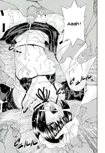 Page 26 of Ushijima Iiniku - preview thumbnail