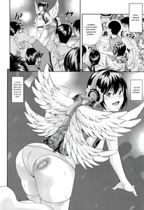Page 69 of Ushijima Iiniku - preview thumbnail