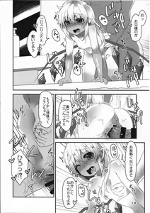 Page 12 of Hiyake Flan-chan to Hada Carex - preview thumbnail