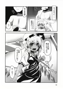 Page 14 of Hiyake Flan-chan to Hada Carex - preview thumbnail