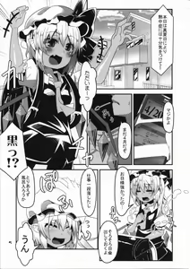 Page 5 of Hiyake Flan-chan to Hada Carex - preview thumbnail