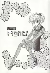 Page 40 of Ponytail wa Ijippari - preview thumbnail