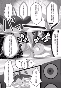 Page 10 of BLUE × 2 - preview thumbnail