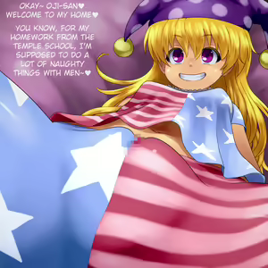 Page 225 of Kigaru ni Tanetsuke Gensoukyou -Terakoya Hen- | Carefree Mating Gensokyo -Temple School Chapter- - preview thumbnail