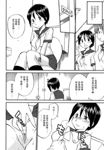 Page 19 of Mirror Image 1-2 - preview thumbnail